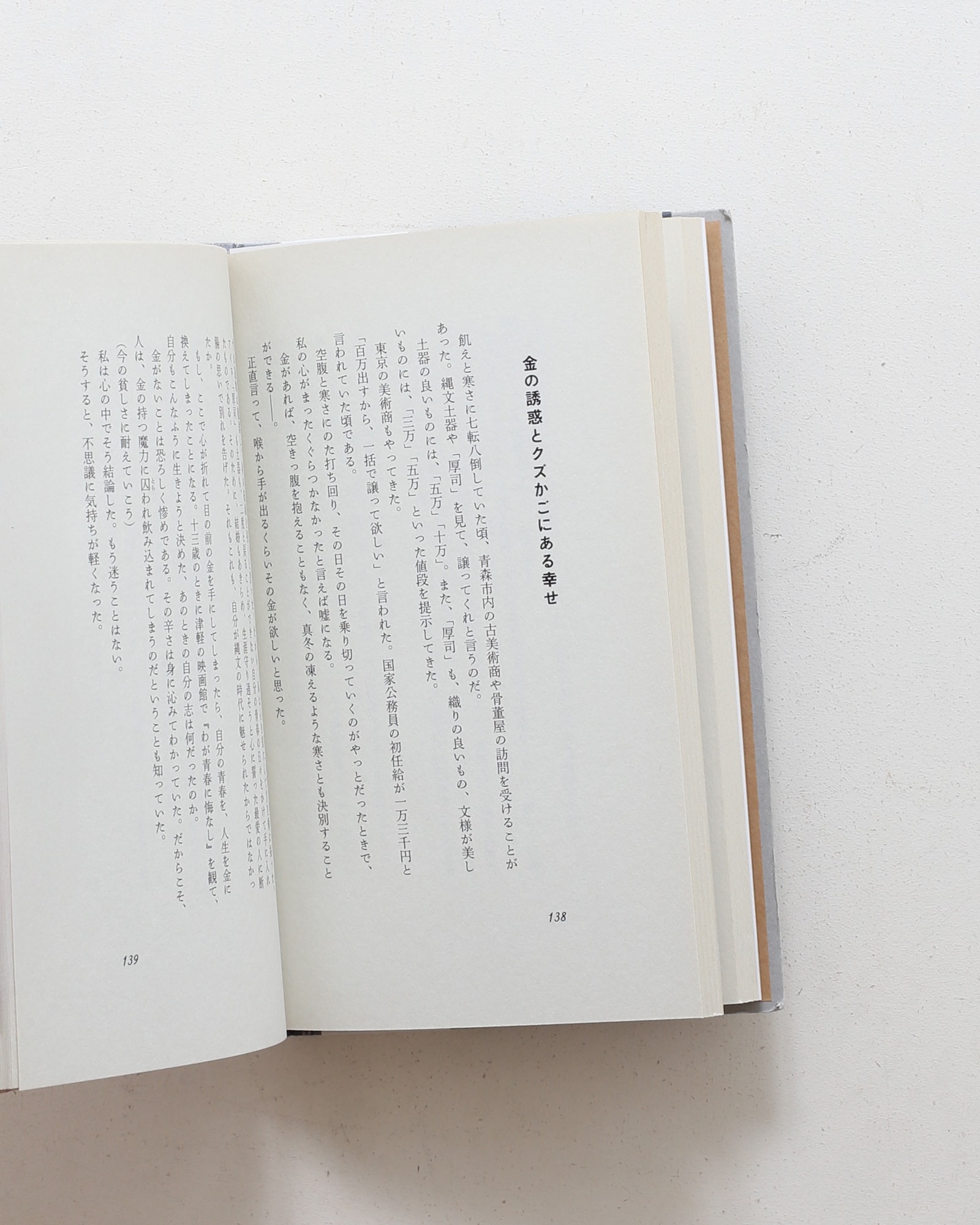 nsts-09010