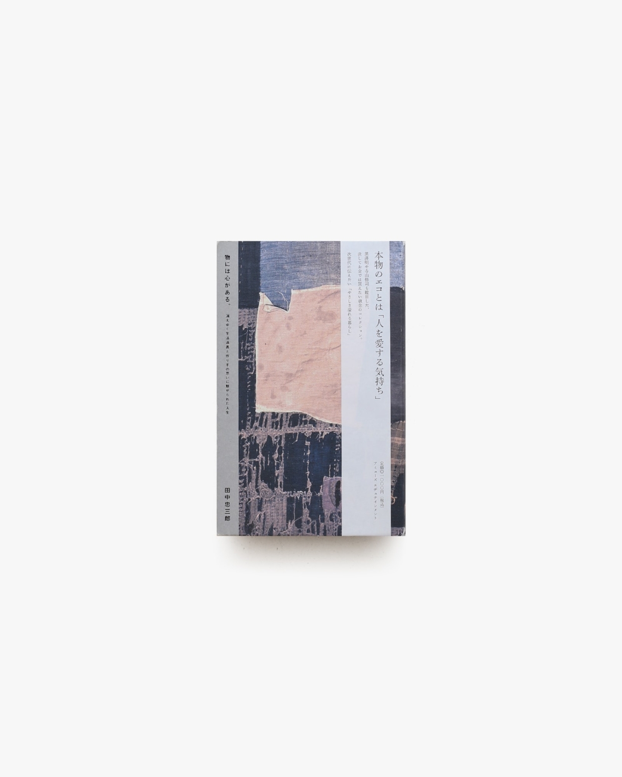 nsts-09010