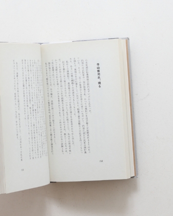 nsts-09010