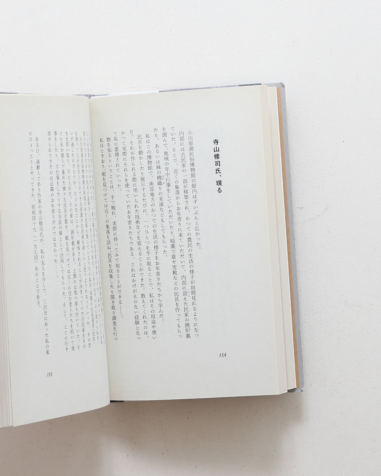 nsts-09010
