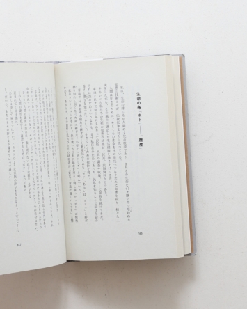 nsts-09010
