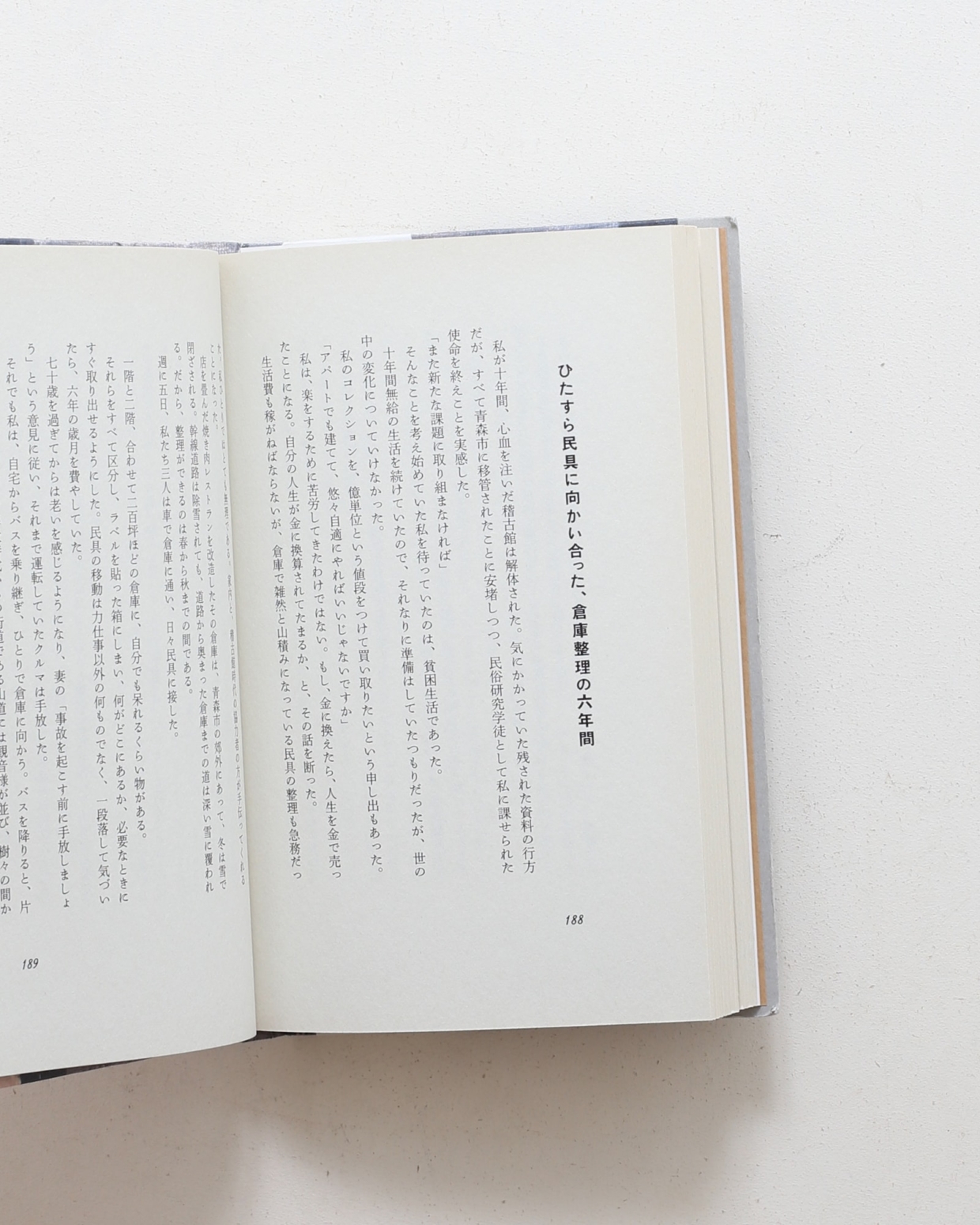 nsts-09010