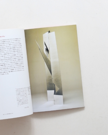 nsts-09672