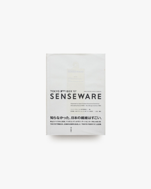 Tokyo Fiber’07 Senseware