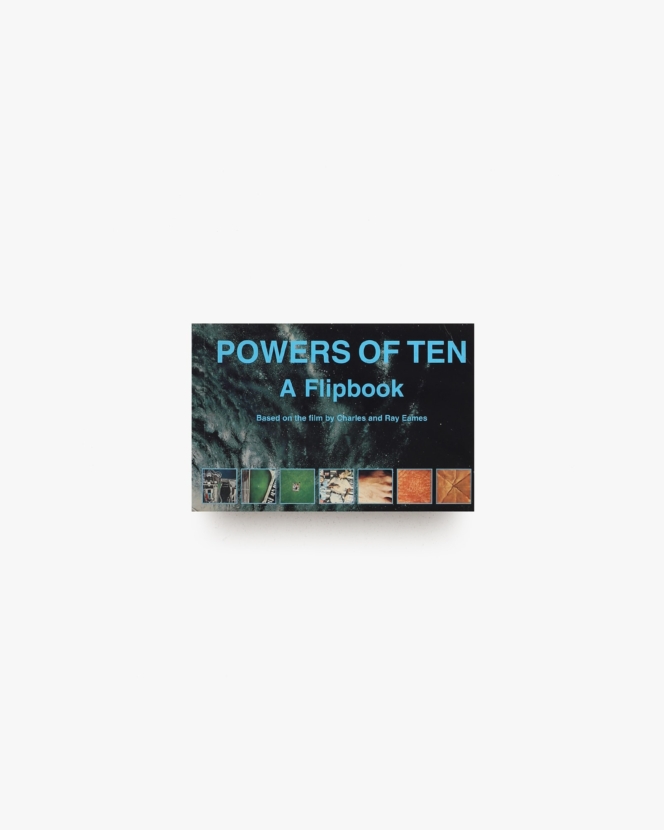 Powers of Ten: A Flipbook