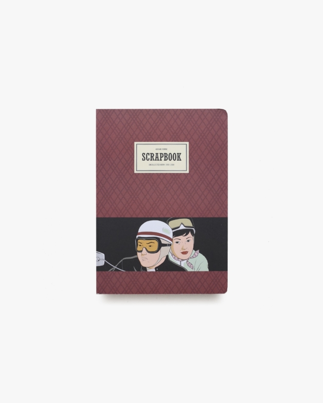 Scrapbook: Uncollected Work 1990-2004 | Adrian Tomine