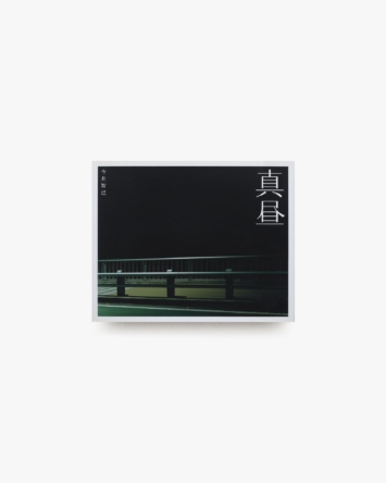 nsts-18620