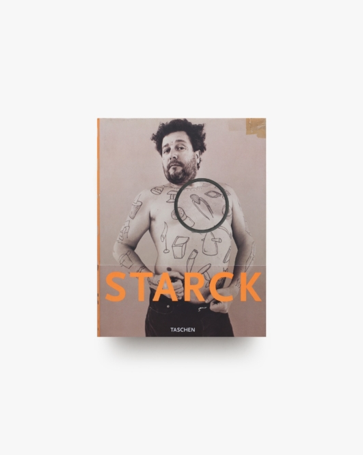 Philippe Starck ハードカバー版