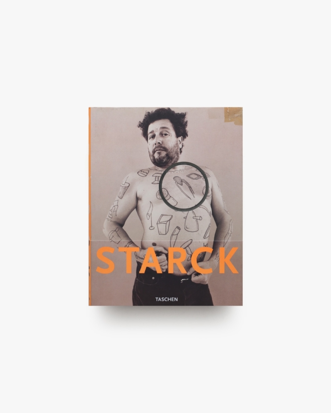 Philippe Starck ハードカバー版