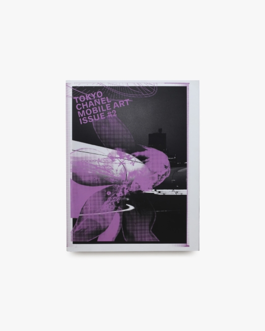 TOKYO CHANEL MOBILE ART ISSUE #2