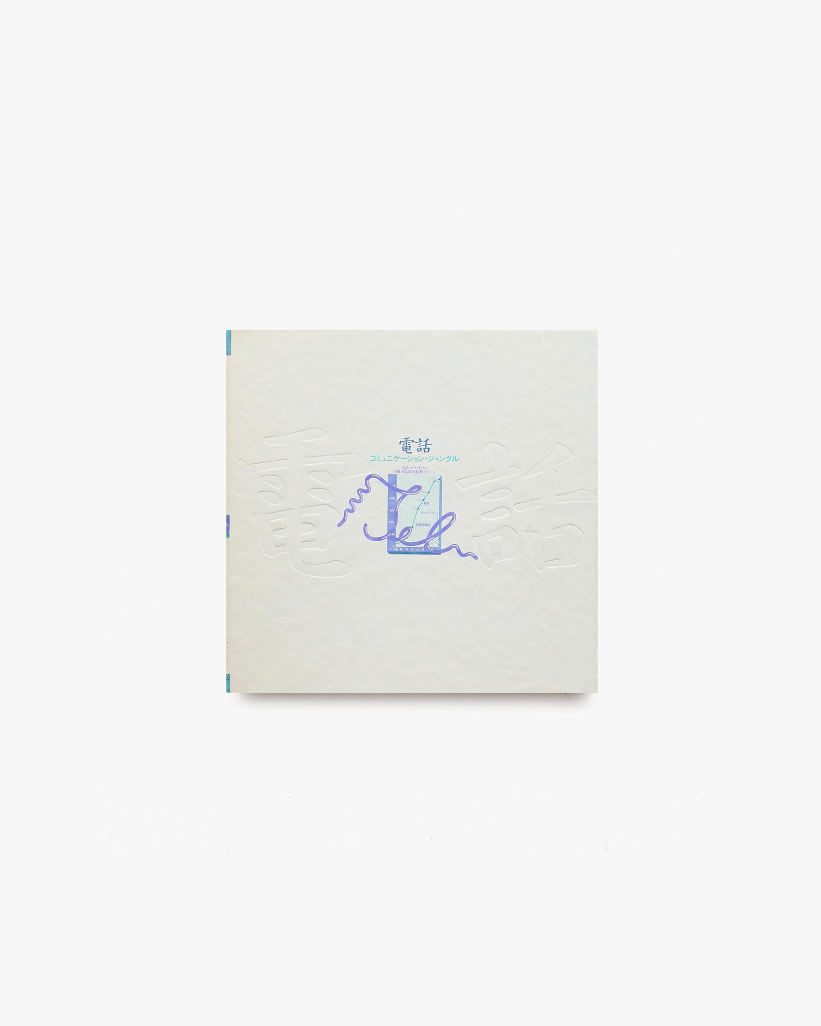nsts-18675