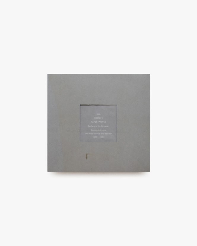 井田照一 Ida Shoichi-Prints Surface is the Between 1974-1983