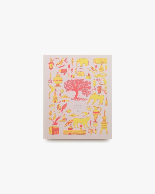 Bonpoint Coloring Book | 田中健太郎