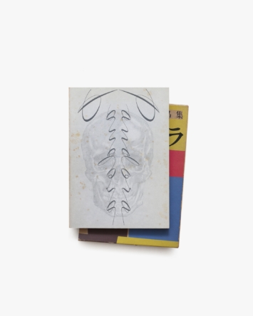 nsts-00125