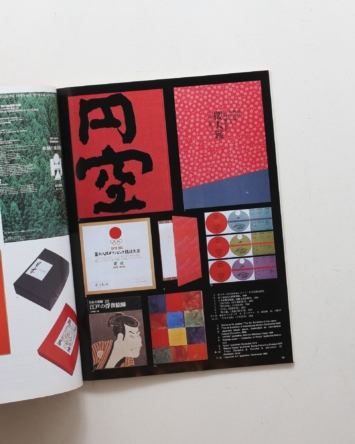 nsts-00166