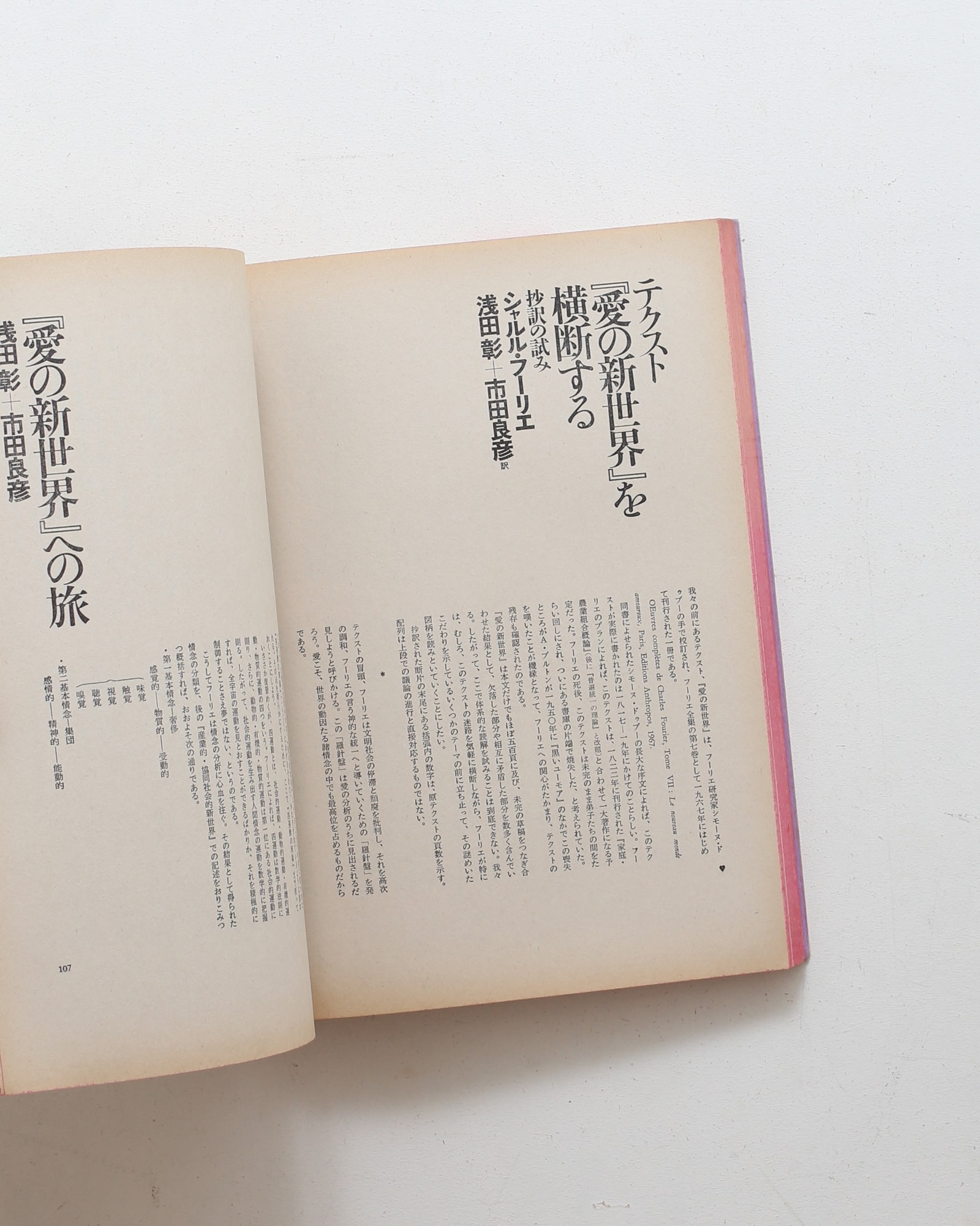 nsts-00502