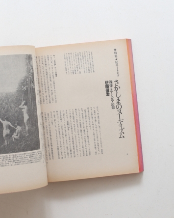nsts-00502