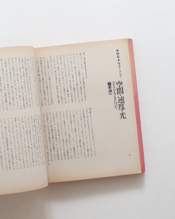 nsts-00502