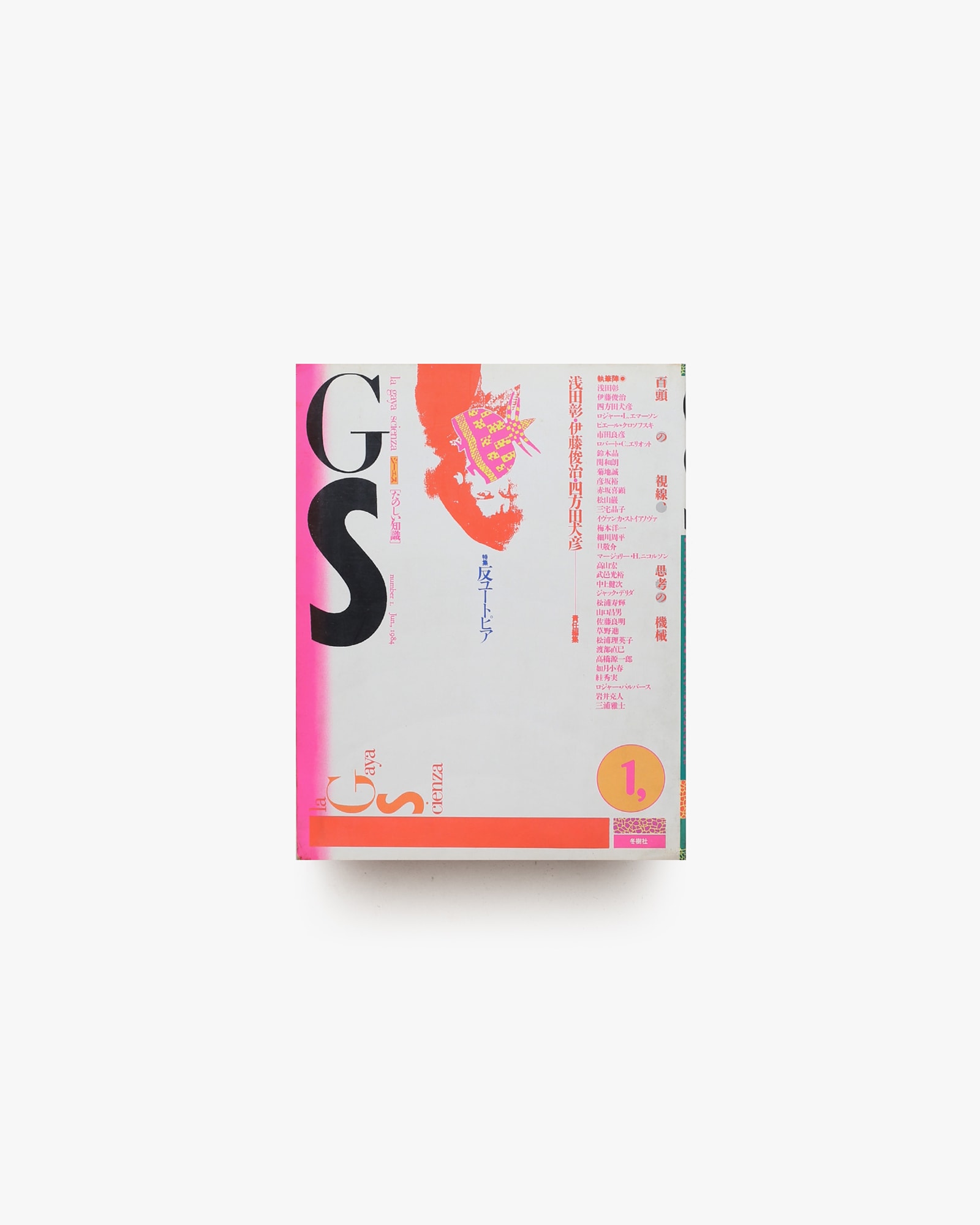nsts-00502