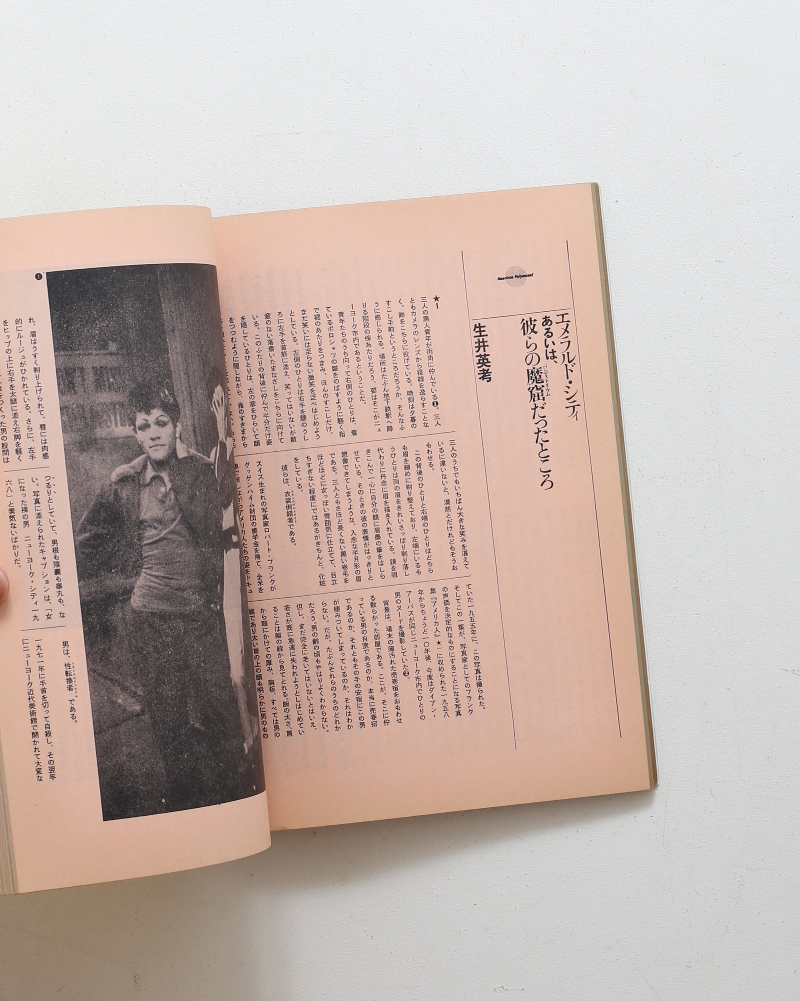 nsts-00503