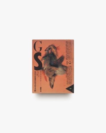 nsts-00503