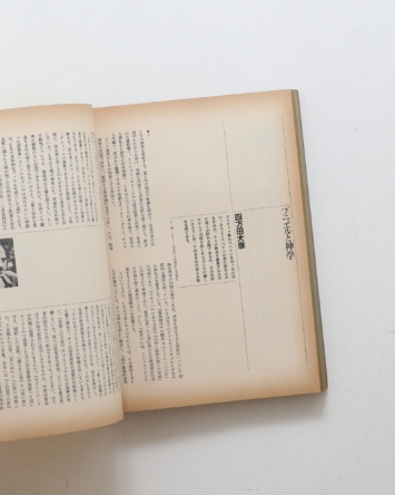 nsts-00503