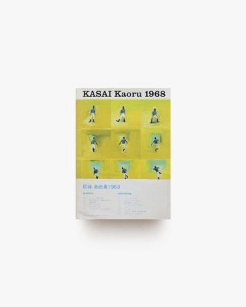 nsts-00510