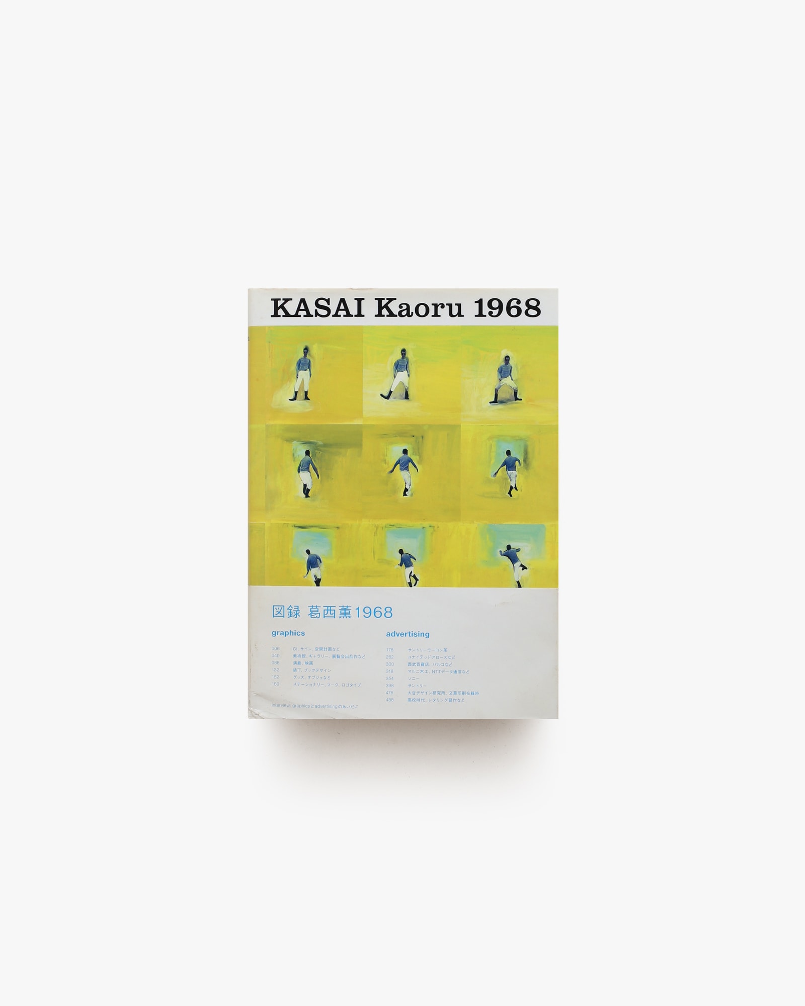 nsts-00510