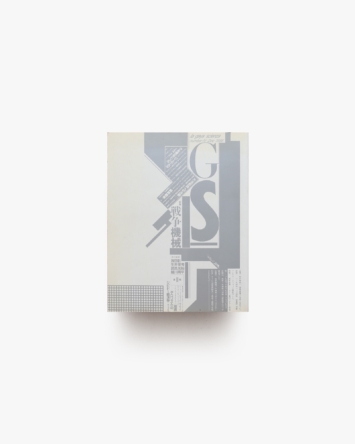 nsts-00766