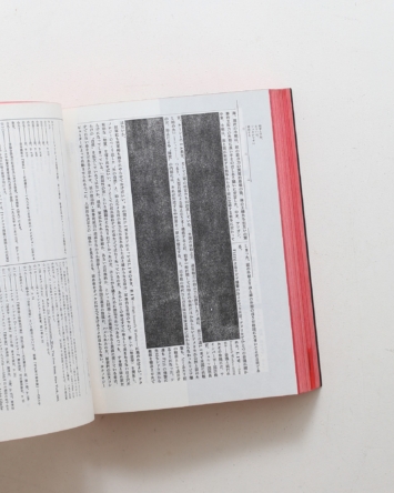 nsts-00766
