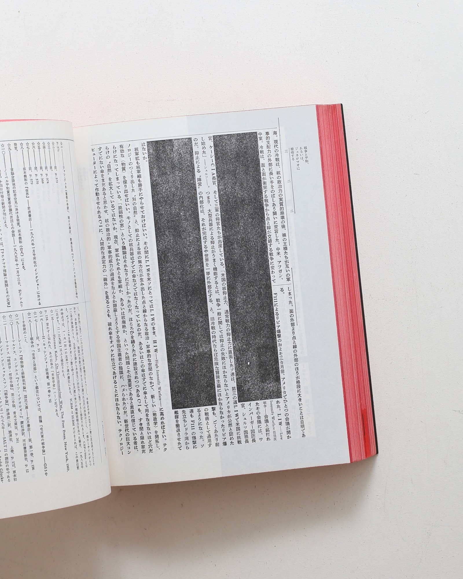 nsts-00766