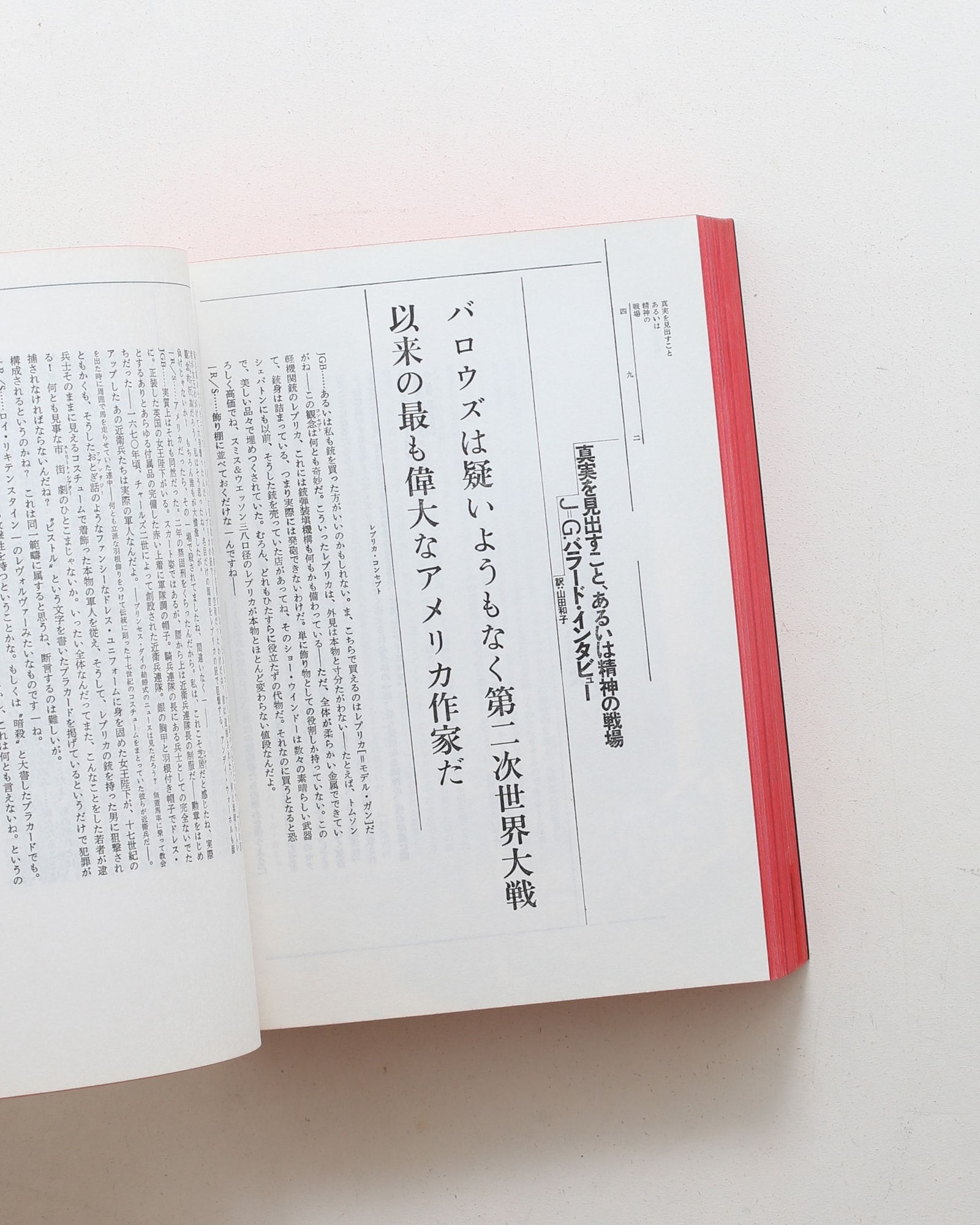nsts-00766