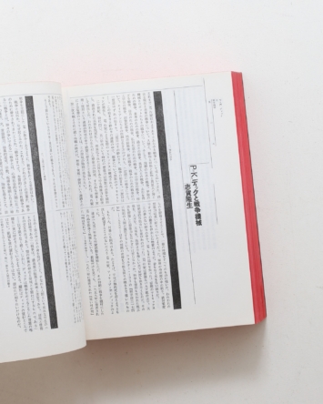 nsts-00766