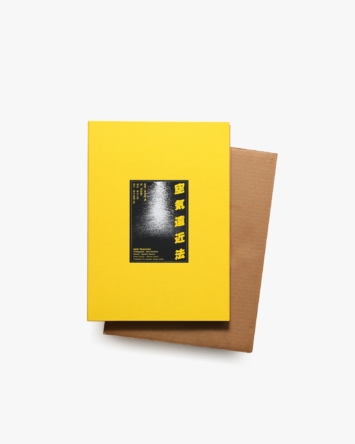nsts-00846