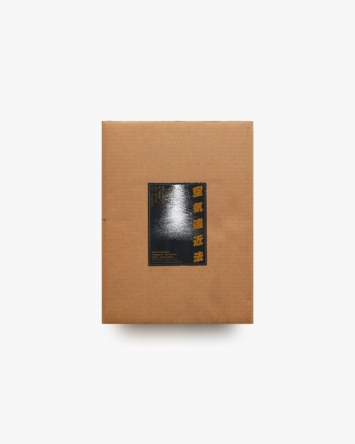 nsts-00846
