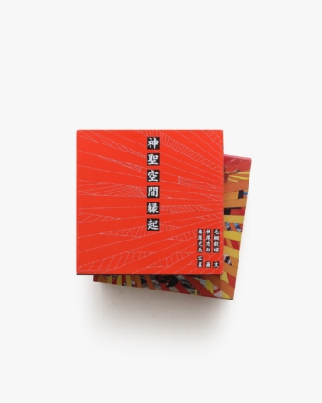 nsts-01266