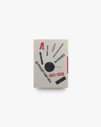 nsts-01286