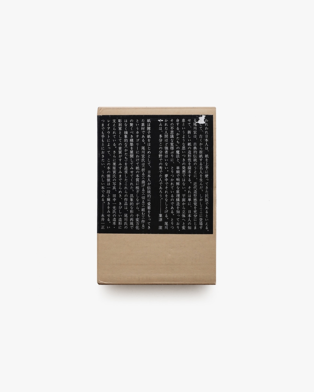 nsts-02569