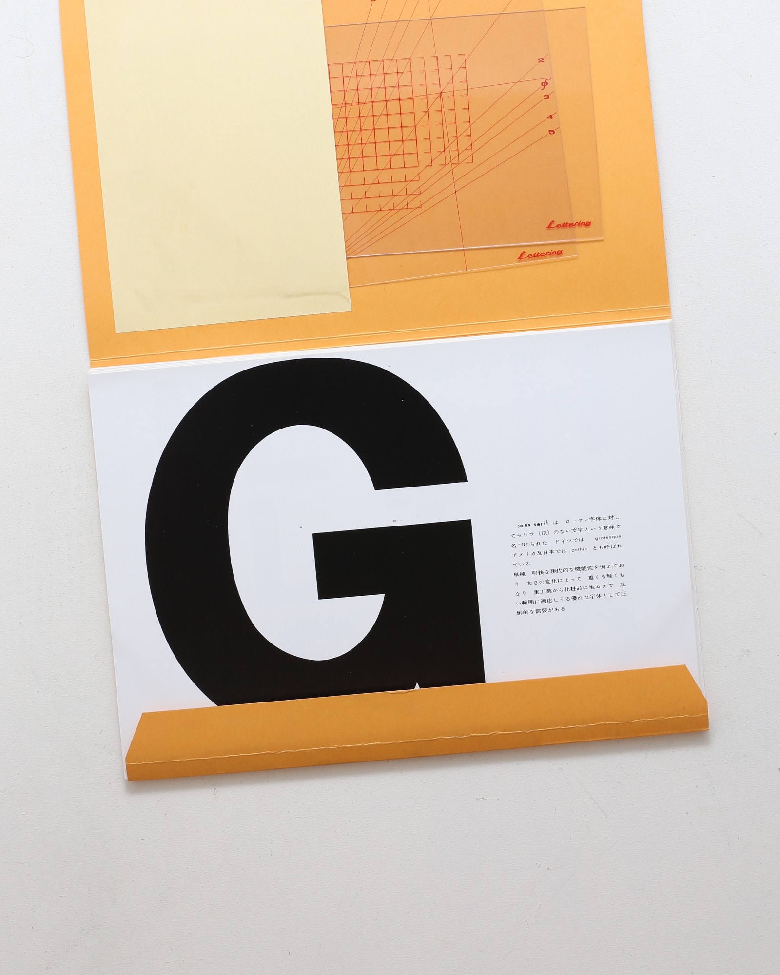 nsts-03009