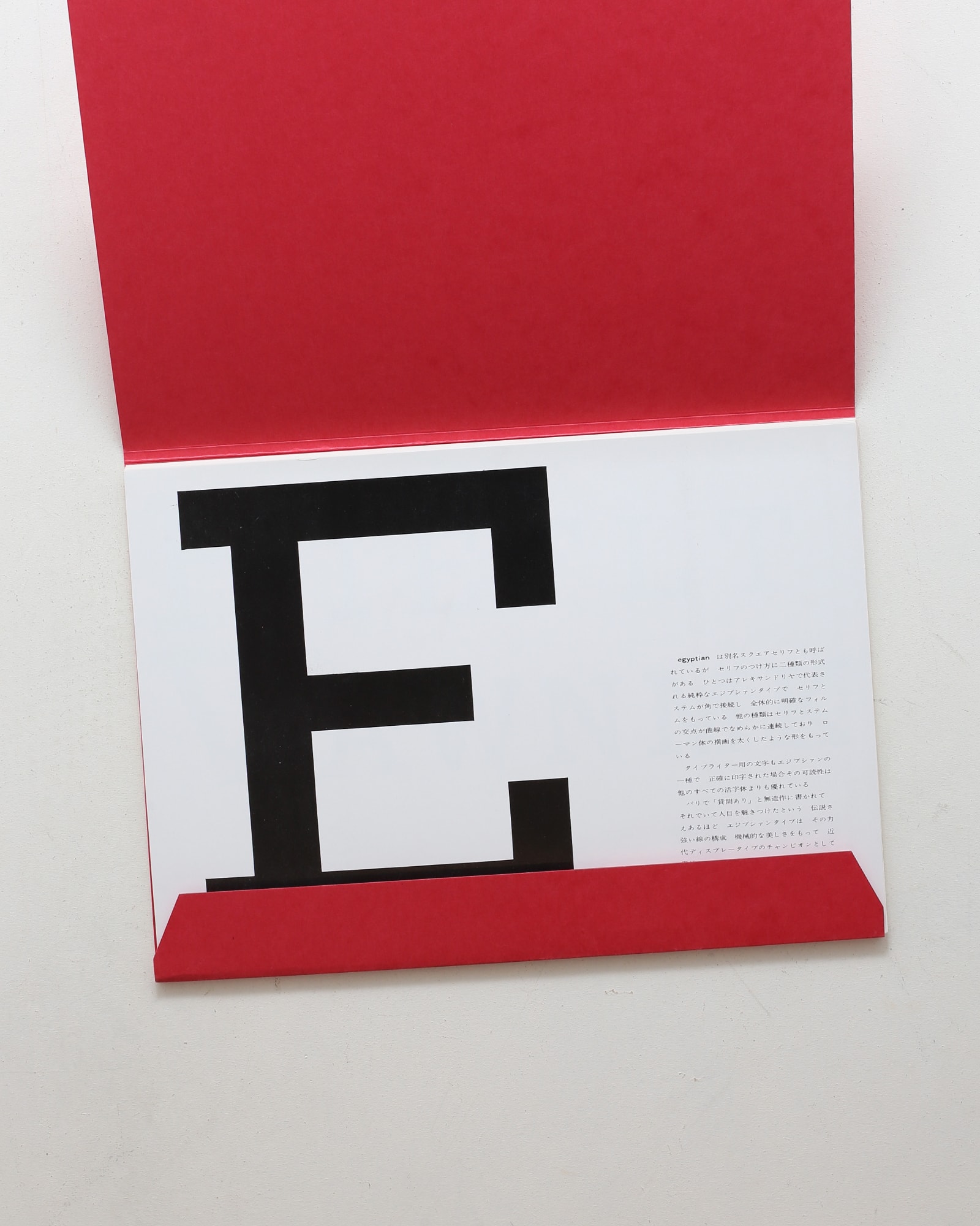 nsts-03009