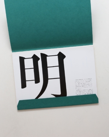 nsts-03009