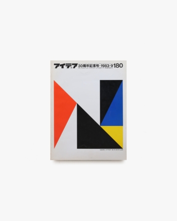 nsts-03871