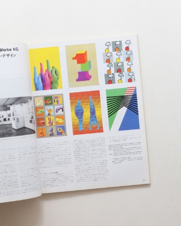 nsts-03872