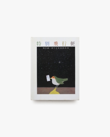 nsts-04561