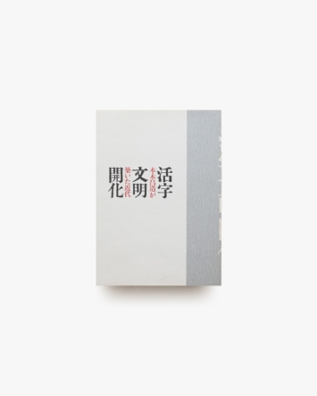 nsts-05586