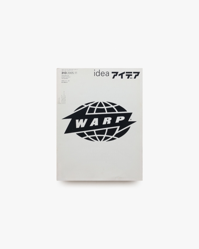 アイデア No.313 ワープ・レコードのグラフィックス