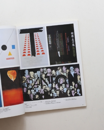 nsts-06137