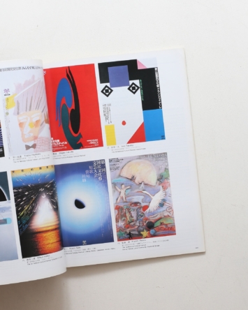 nsts-06137