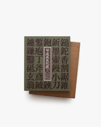 nsts-06681