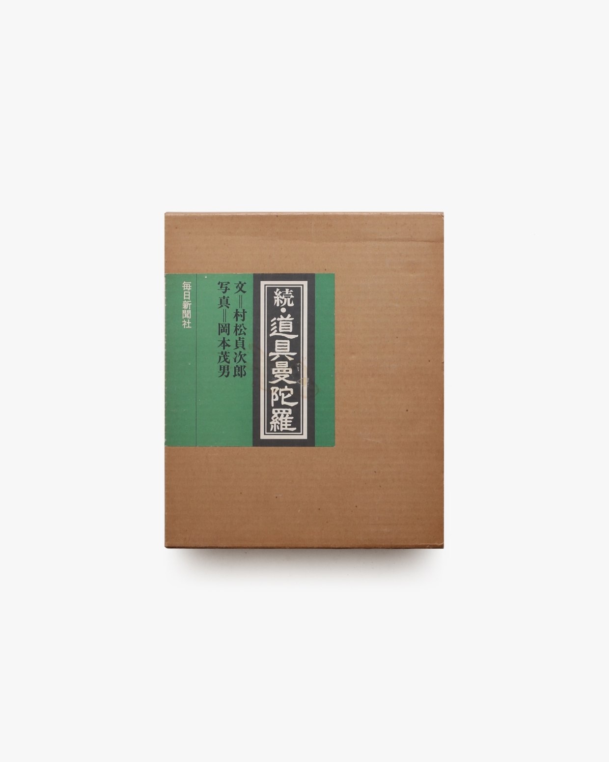 nsts-06681